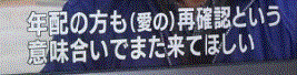 f0231709_16190021.gif