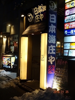 c0147935_20151979.jpg