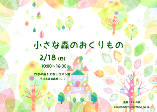 b0354144_10471452.png