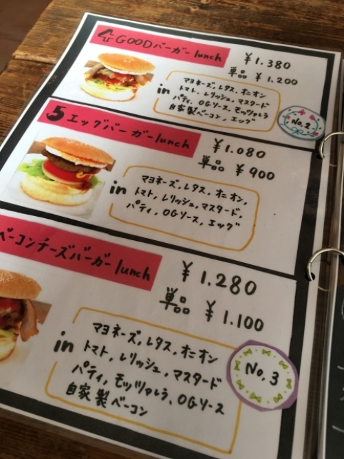 カドーレで美味しいハンバーガーを_f0191444_12234899.jpg