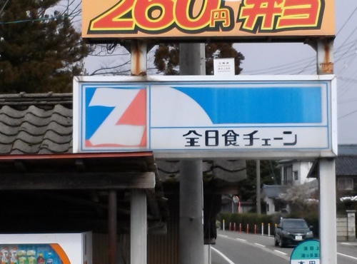 意匠化アルファベットA to Z　コンプリートの旅_e0288945_23014747.jpg