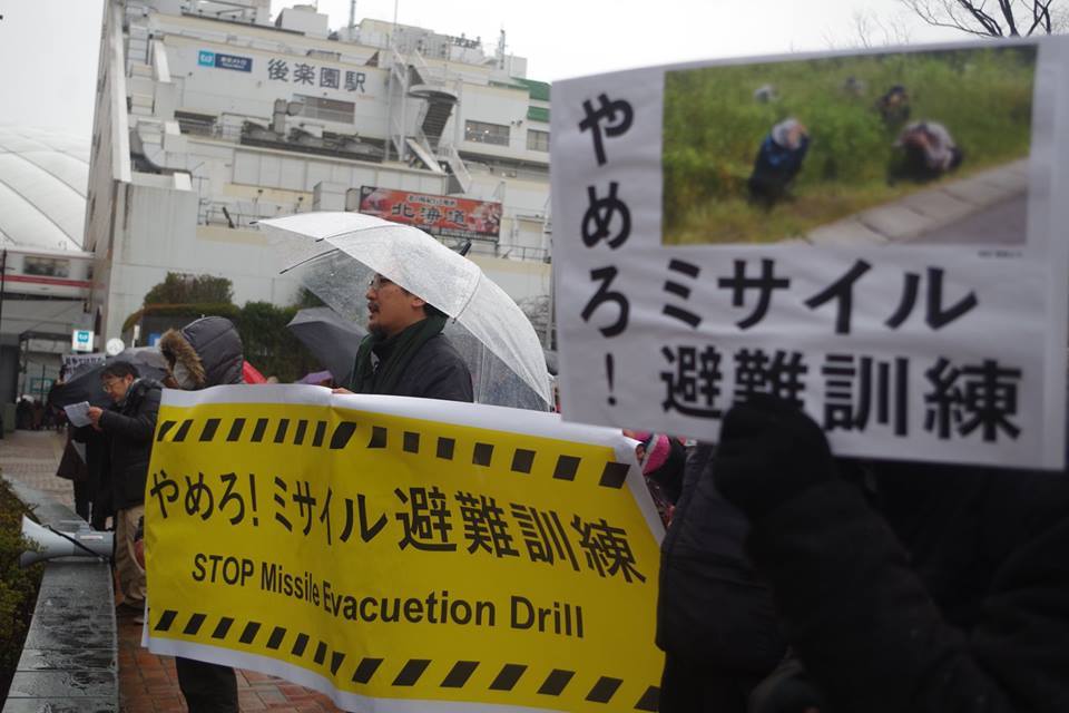 都心初の「ミサイル避難訓練」への抗議行動・関連報道集_a0336146_21573542.jpg
