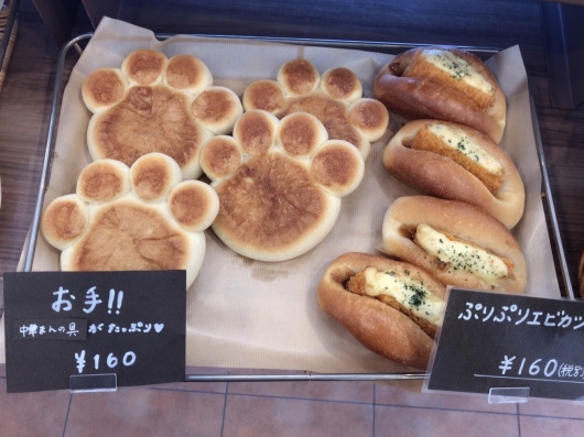 b0298565_22572648.jpeg