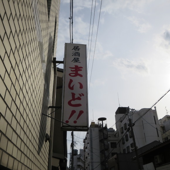 おけいはんうろうろ旅 最後_c0001670_20563335.jpg