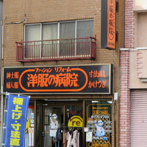 おけいはんうろうろ旅 最後_c0001670_20564135.jpg