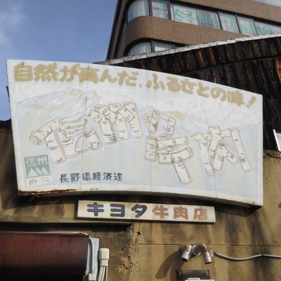 おけいはんうろうろ旅 最後_c0001670_20565319.jpg