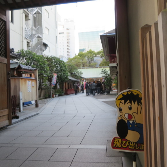 おけいはんうろうろ旅 最後_c0001670_20581150.jpg