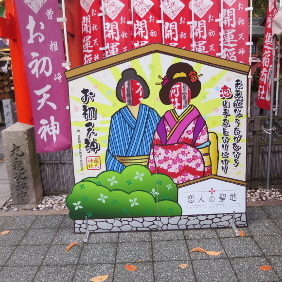 おけいはんうろうろ旅 最後_c0001670_20582396.jpg
