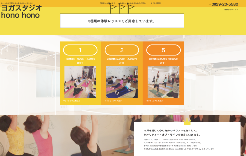 まだヨガをされたことのない方はいませんか?_e0158970_14163477.png