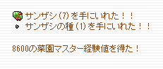 f0371892_06555890.png