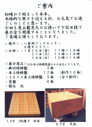 b0172502_18193918.png