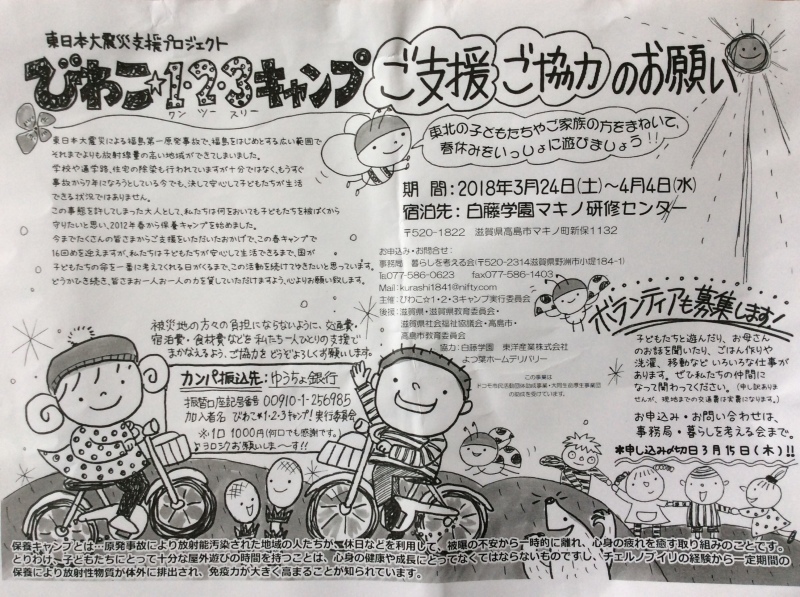 b0220002_09560255.jpeg