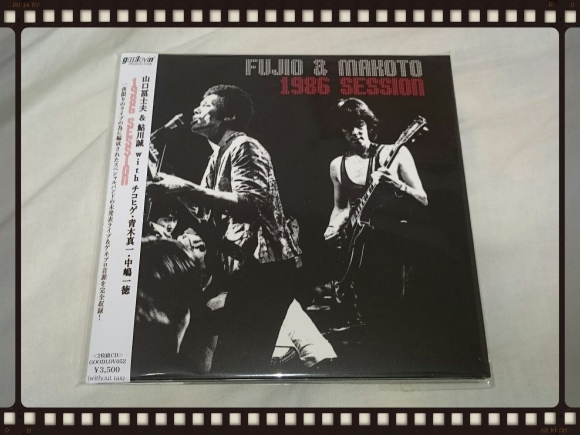 山口冨士夫 & 鮎川誠 with チコヒゲ、青木真一、中嶋一徳 / 1986 SESSION_b0042308_09395643.jpg