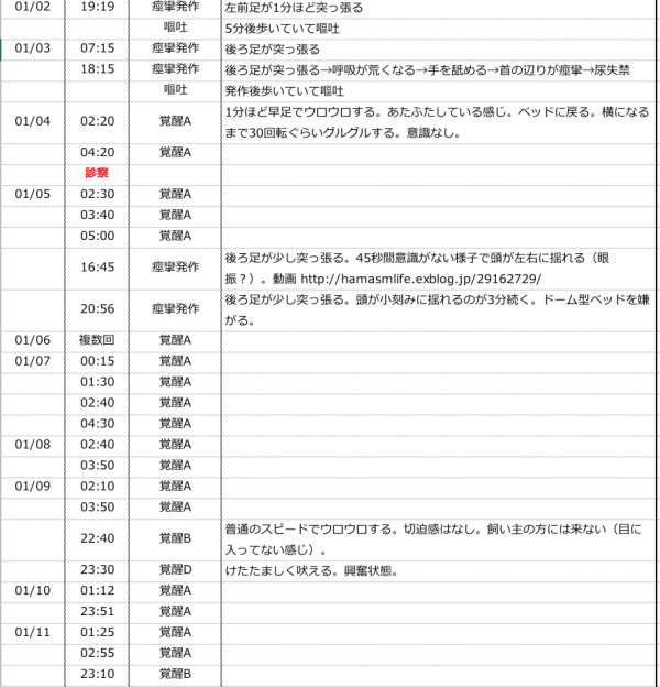 f0369014_12250752.png