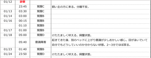 f0369014_12251918.png