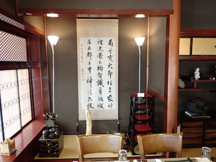 古民家カッフェ「一葉」で、ランチ_c0116915_23503851.jpg