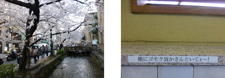 c0051620_21345072.jpg