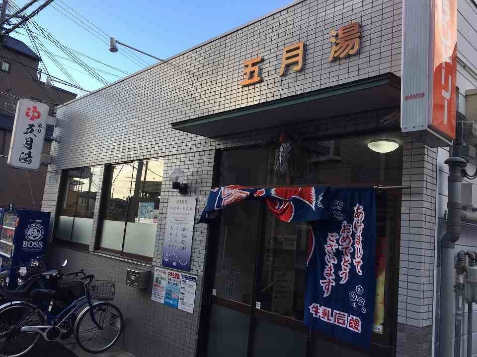 池田の居酒屋「グリーンエプロン」_e0173645_09164483.jpg