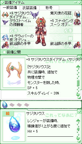 最近のディレイカットレンジャー事情_d0330183_1191936.jpg