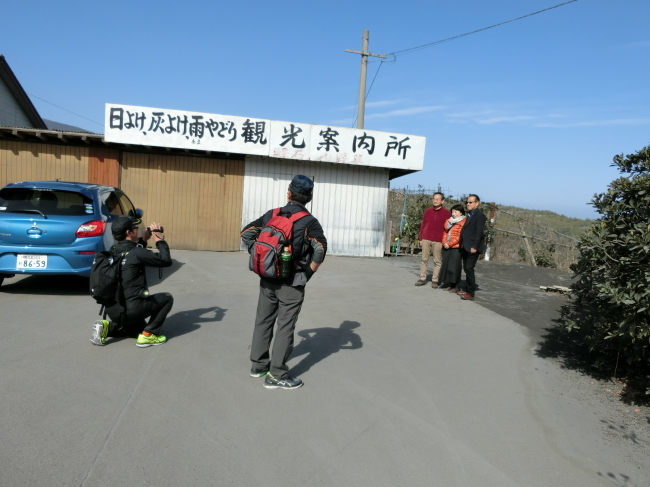 桜島一周_e0294183_17500280.jpg