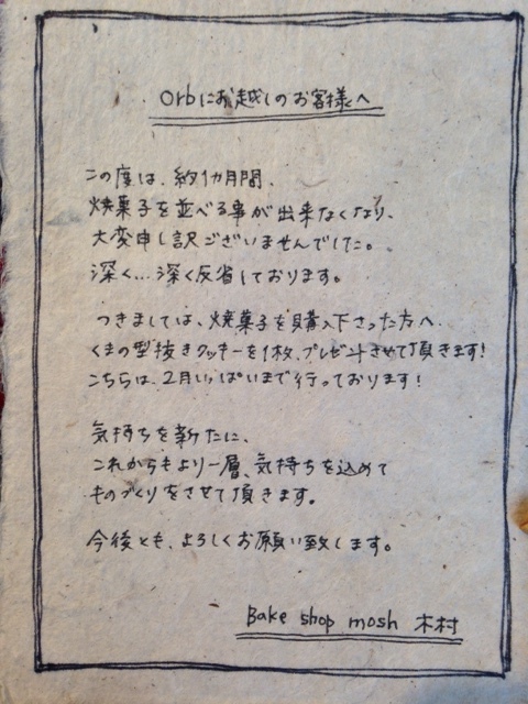 c0166293_14173328.jpg