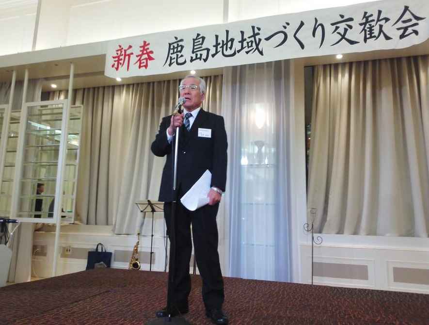 新春鹿島地域づくり交歓会_e0068696_7595984.jpg