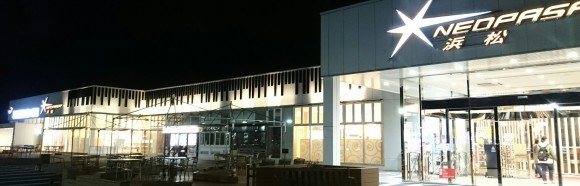 f0266202_20565561.jpg