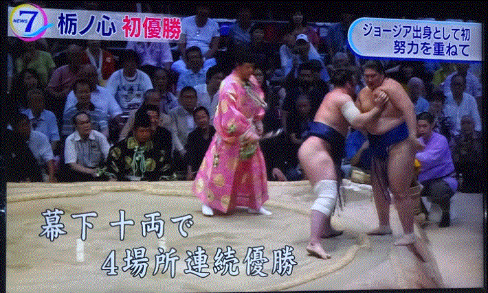 大相撲初場所 栃ノ心が初優勝 18 1 28 徳ちゃん便り