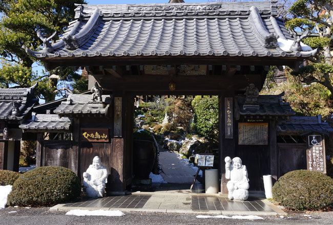 いろり焼 ひな鳥山 そらたび いろり焼 ひな鳥山 そらたび