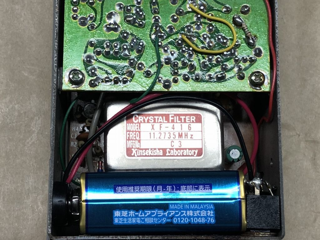 MIZUHO MX-6（初代ピコ6）のメンテナンス_f0231038_18554481.jpg