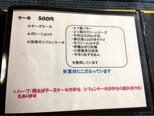 辻八_e0292546_03251876.jpg