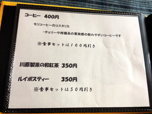 辻八_e0292546_03251999.jpg