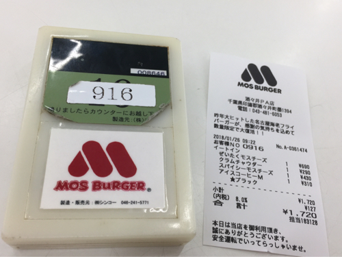 f0207146_14042291.jpg