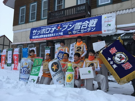 昭和新山までカウントダウン～28日_e0324053_23230610.jpg