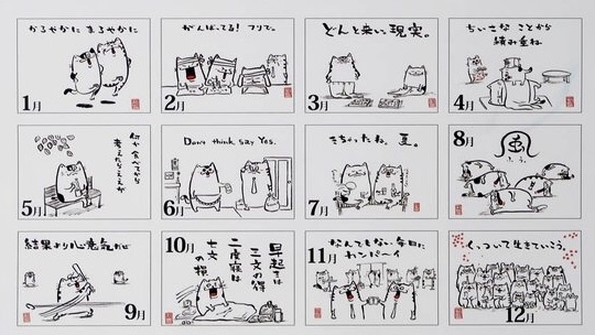 2つボタン のほのぼのイラスト Musee De M 2つボタン のほのぼのイラスト Musee De M
