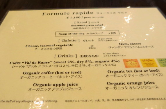 f0236260_00223206.jpg