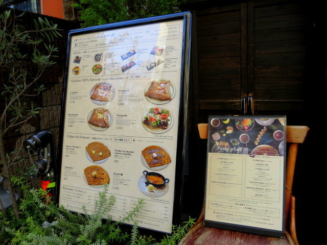 f0236260_00240808.jpg