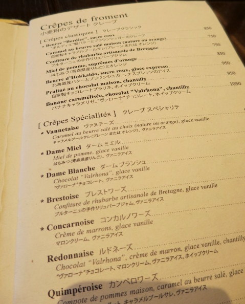 f0236260_00281289.jpg