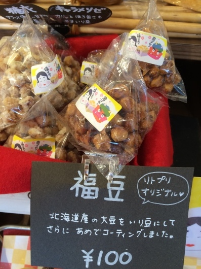 b0298565_13235277.jpeg