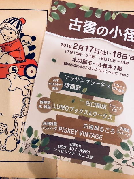 c0360867_20113445.jpeg