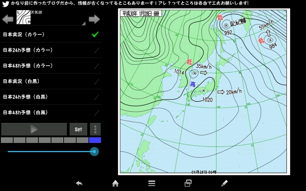 曇天の寒空で朝から遊んだ_a0124276_10062425.jpg