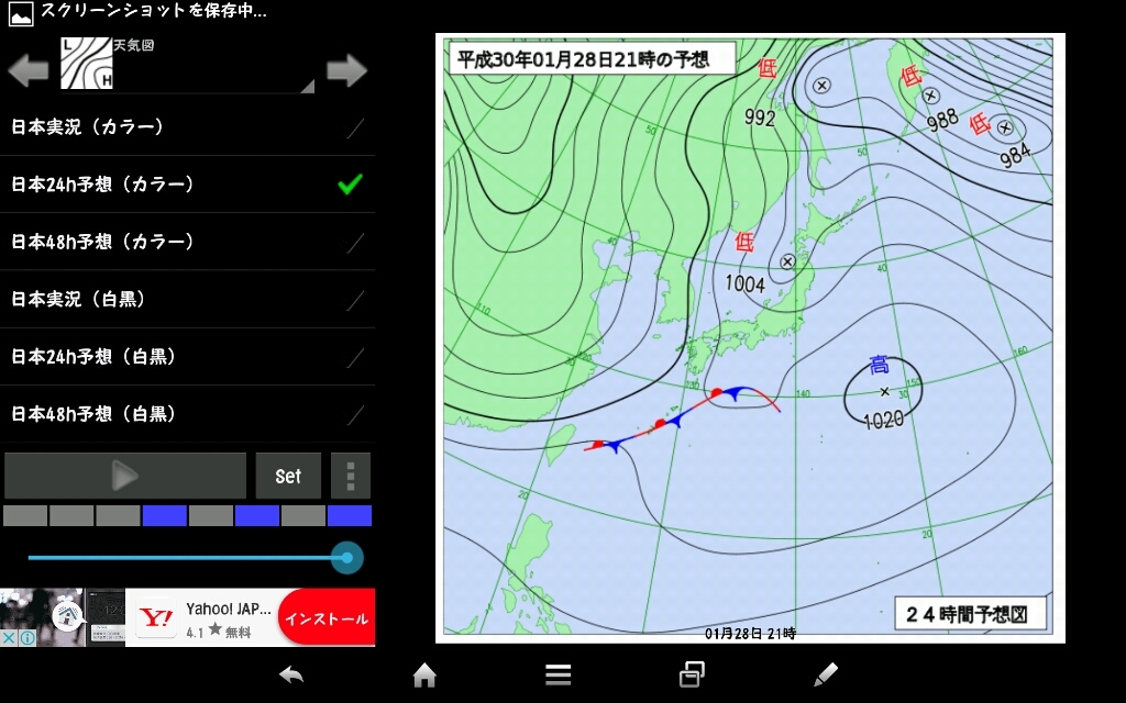 曇天の寒空で朝から遊んだ_a0124276_10062677.jpg