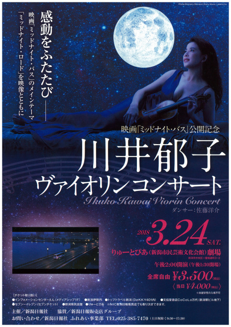 今日はピアノのライブを二つ。_e0046190_16122563.jpg