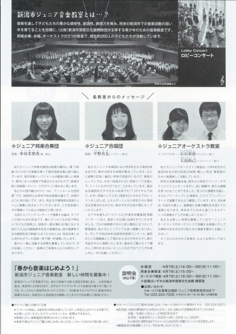 今日はピアノのライブを二つ。_e0046190_16140661.jpg