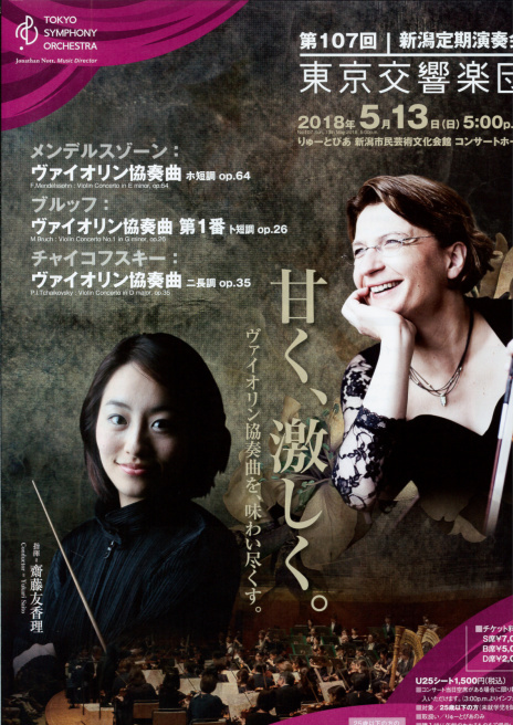 今日はピアノのライブを二つ。_e0046190_16150638.jpg