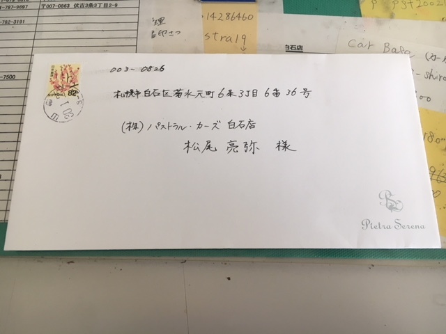 c0161601_10144945.jpg