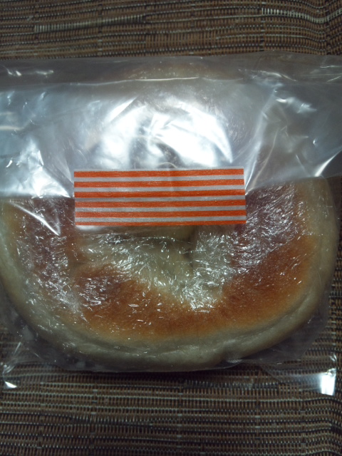 ハルベーグル 温州みかんと白あんとクリームチーズ_f0076001_046026.jpg