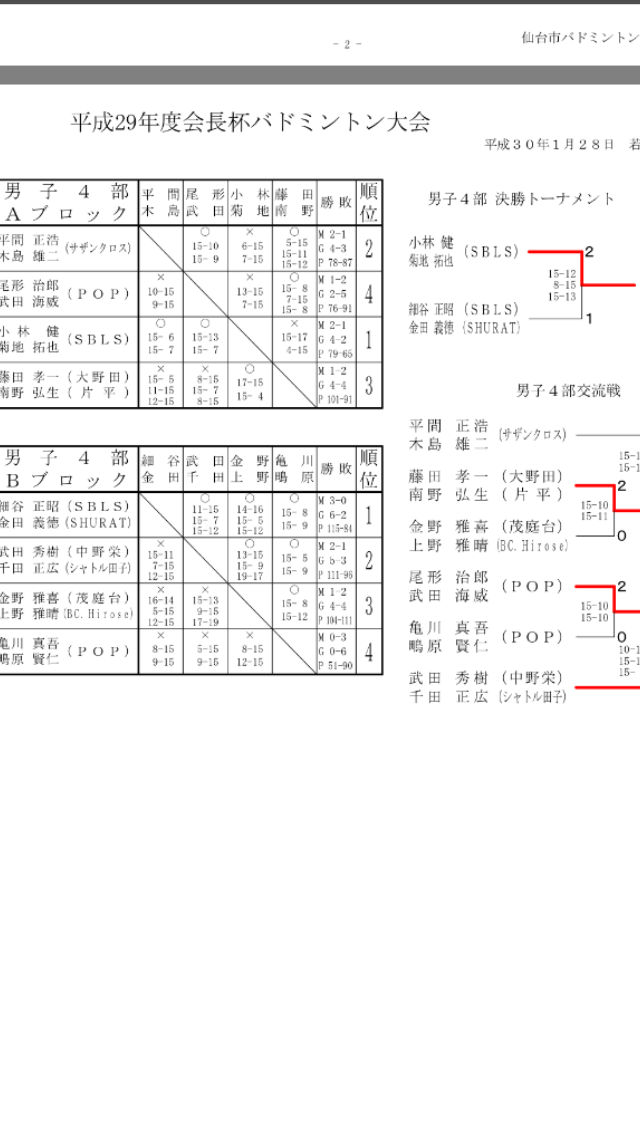 d0357805_19243741.png