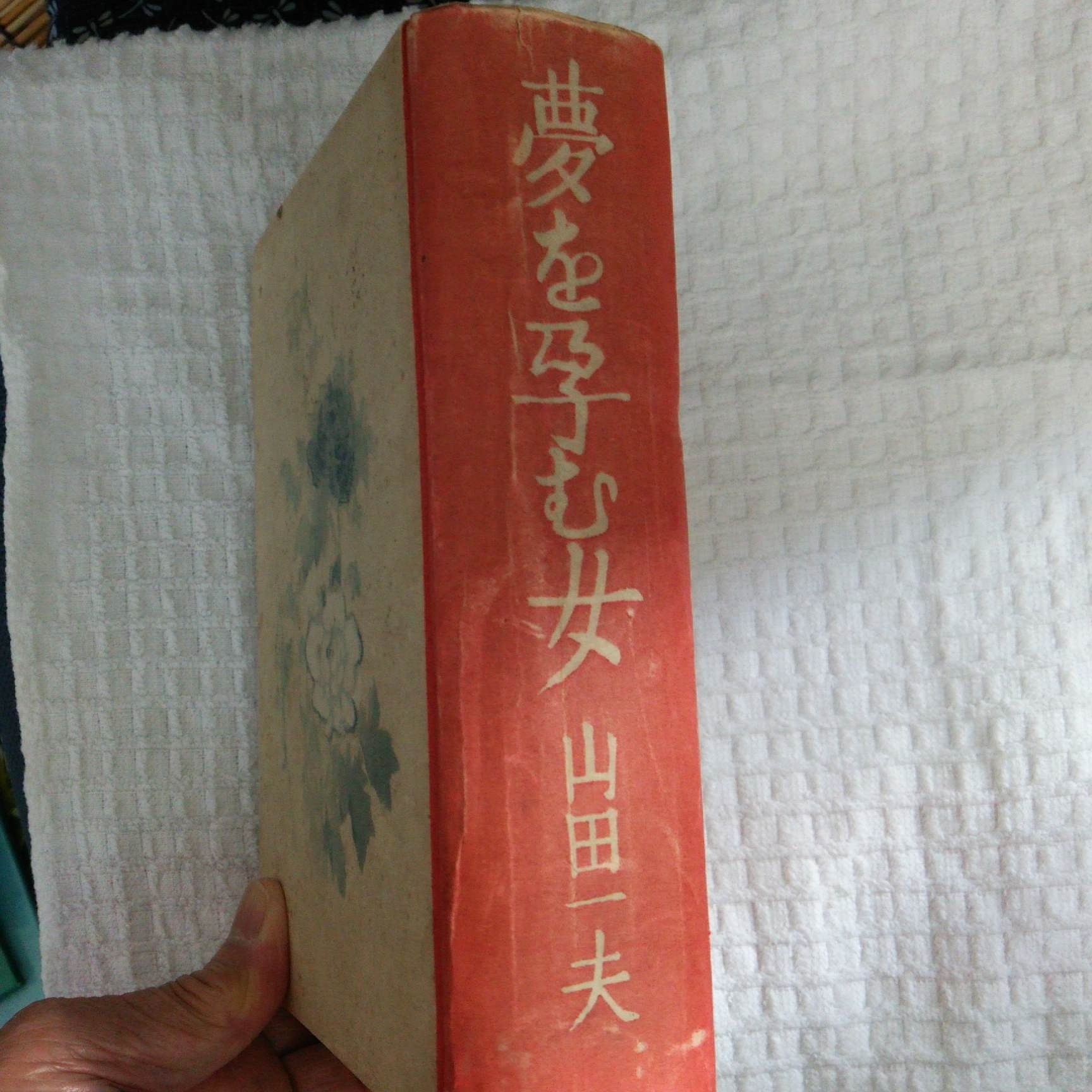 f0030814_16304920.jpg