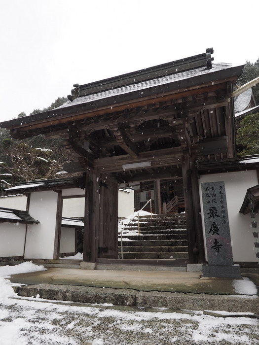 お寺の新年会_c0116915_00072459.jpg
